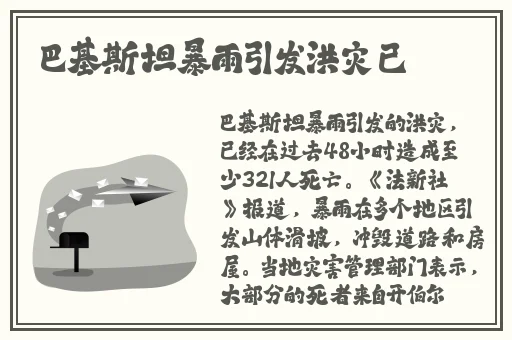 Zoom与动物Zoom合作项目