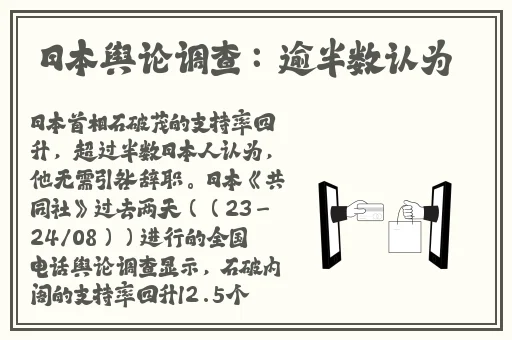 水**融hp